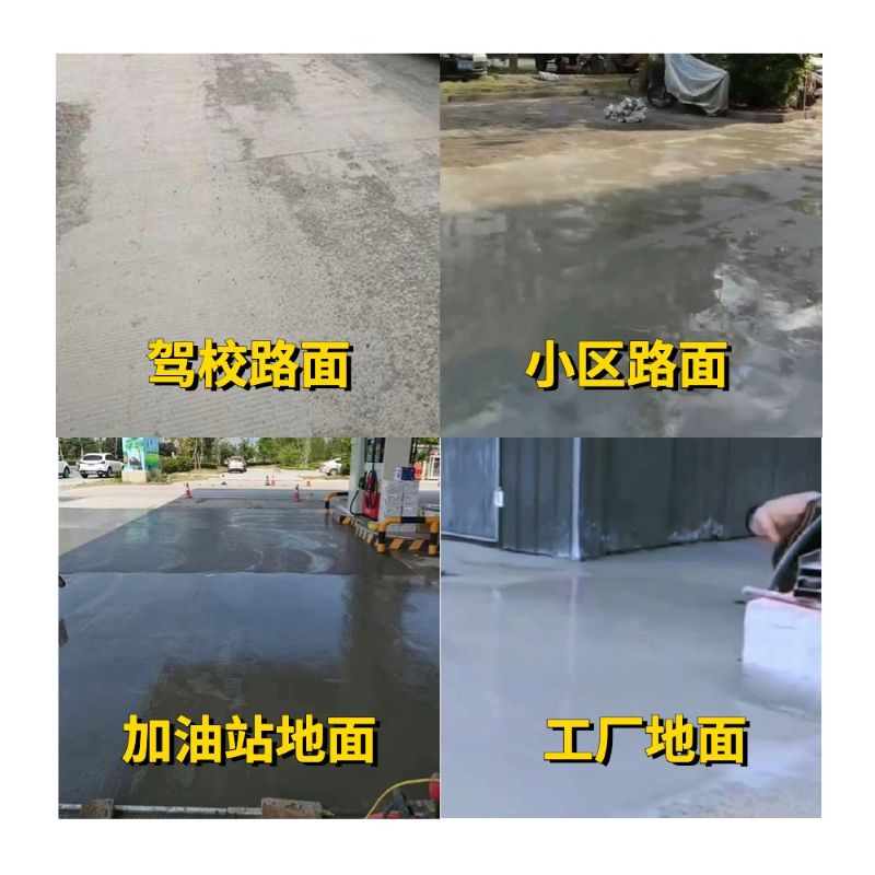 昭平老旧道路翻新快速解决方案