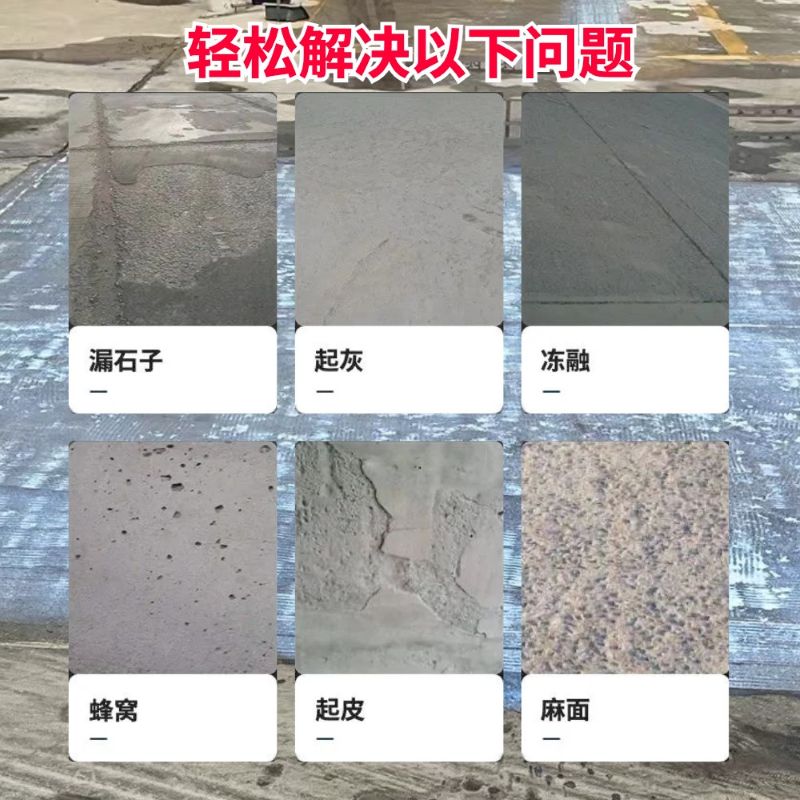 昭平低碳市政修补材料简单快速修补道路恢复交通